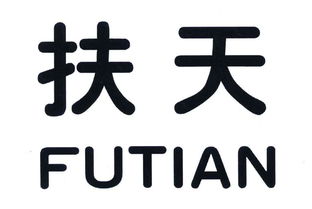 松原農業高新技術開發區鯤鵬飼料廠
