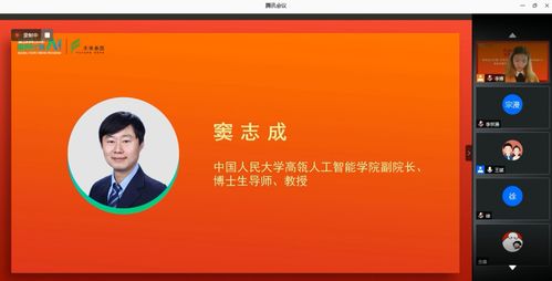 優師匯聚未來基因智庫 全國中學 人工智能通識 課程共建共享公益計劃啟動