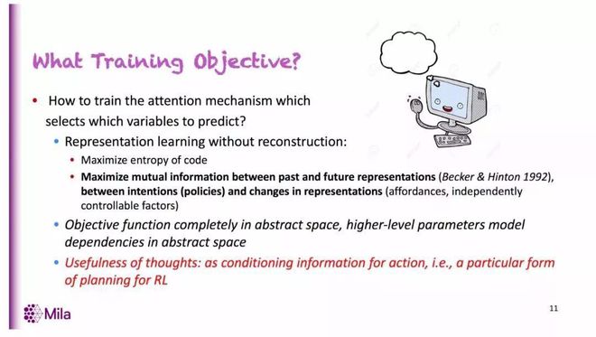 幾小時前,美國計算機學會將2018年度圖靈獎授予“深度學習三巨頭”!