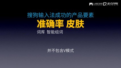 輸入法之父馬占凱:進化論、圖靈機和信息輸入