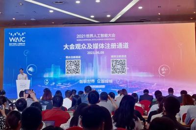 6位圖靈獎(jiǎng)得主確認(rèn)參會(huì),首發(fā)數(shù)十項(xiàng)尖端技術(shù)產(chǎn)品…這個(gè)重磅會(huì)議下月舉行