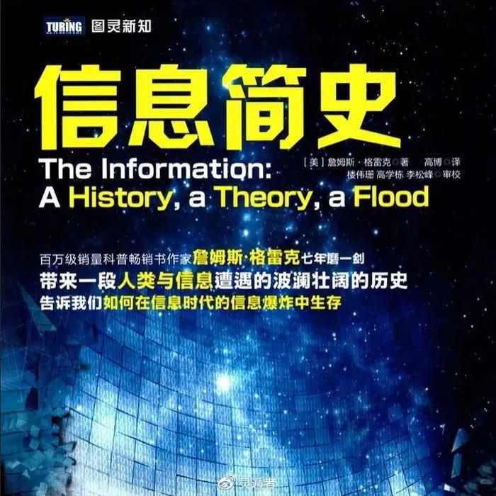 書單丨讓人相見恨晚的12本科普書,啟發力十足!