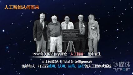 【鈦坦白】科大訊飛胡修文:“人工智能+”帶我們如何走向未來?