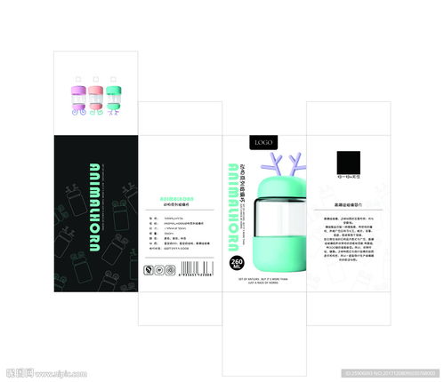 產品包裝設計展開圖圖片