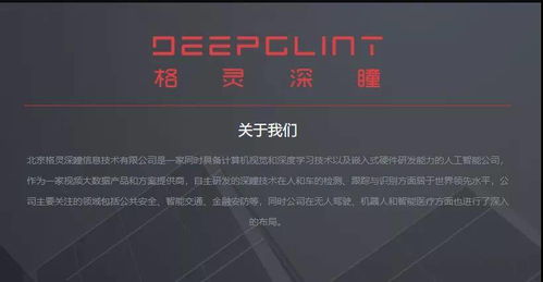 華為殺入美國專利榜前五 全球首例 豬心 成功移植代替 人心 圖靈周報