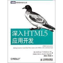 【html書】最新最全html書 產品參考信息