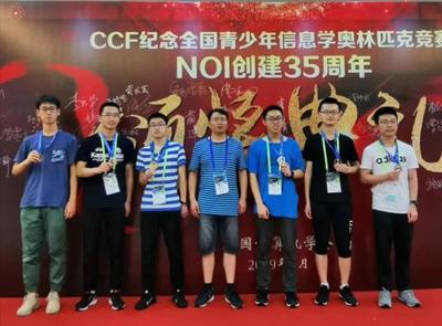 巴蜀中學學子獲信息學奧賽金牌進入國家集訓隊,被保送北大圖靈班