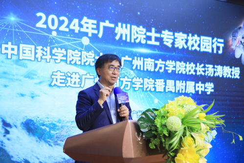 高中生學數學有什么意義 中國科學院院士湯濤這樣回答