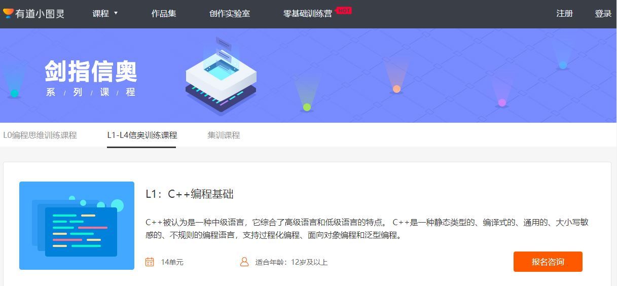 “編程要從娃娃抓起!”看資本如何收割中國家長