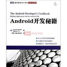 【圖靈程序設計叢書】最新最全圖靈程序設計叢書 產品參考信息