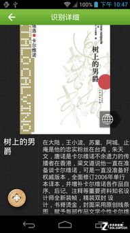 僅1599元 博沃f16 雙核1.5g主頻 1300萬像素專業拍攝 包郵