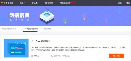 【原創】“編程要從娃娃抓起!”看資本如何收割中國家長