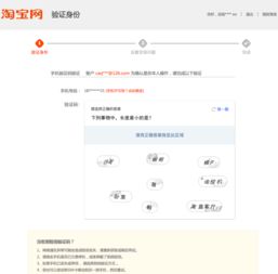 用ai對抗ai,阿里安全圖靈實驗室推出新一代智能驗證碼