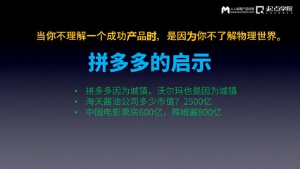 輸入法之父馬占凱:進化論、圖靈機和信息輸入