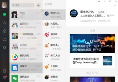 哪些視頻會議軟件免費又好用?實用免費軟件匯總