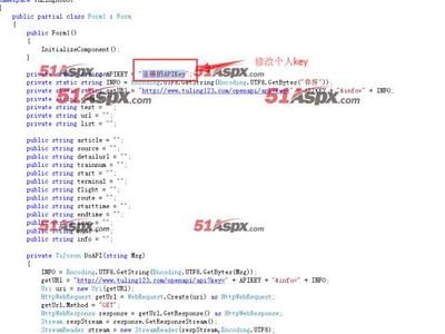 源碼圖片-圖靈機器人Demo源碼|-51Aspx