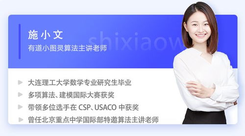 專注培養信息科技人才,有道小圖靈信息學進駐宜興2所知名學校