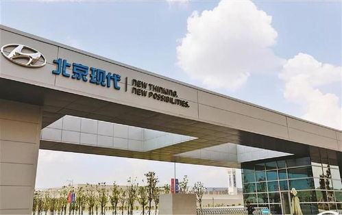 反向合資 潮再次掀起,現代與北汽聯手打造電車,病急亂投醫