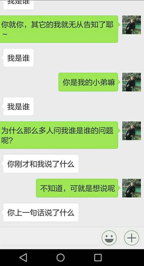 寫一個微信機器人