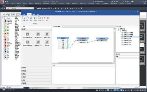 cass11.0功能與生俱來(lái) 南方地理信息數(shù)據(jù)成圖軟件southmap 超越經(jīng)典,繪算俱佳