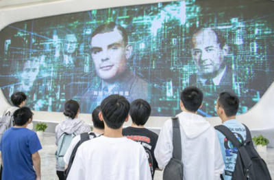 人工智能與電子商務學院學生走進臨平算力小鎮探索數字經濟新動能