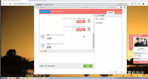 計算機畢業設計之基于人工智能的高校招生問答平臺的設計與實現