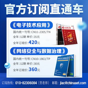 消息稱小鵬自研圖靈芯片有望5月上車