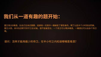 用規劃點亮未來 未來春藤家長學院 老喻