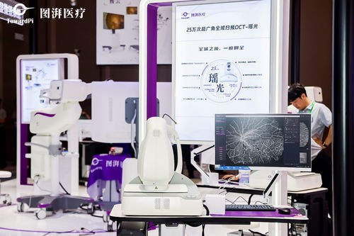 圖湃ceo王穎奇專訪 d輪募資2億,清華自主技術(shù)構(gòu)建產(chǎn)品差異化優(yōu)勢(shì) 36氪首發(fā)