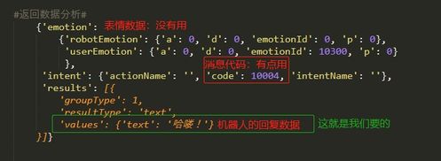 圖靈機(jī)器人apikey大全 ai智能聊天機(jī)器人