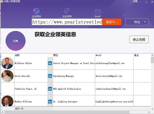 做外貿如何找客戶