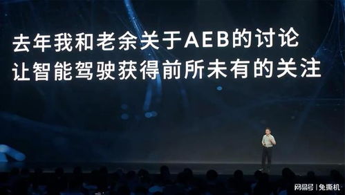 小鵬mona m03挑戰極限,高階智駕max版性價比之王