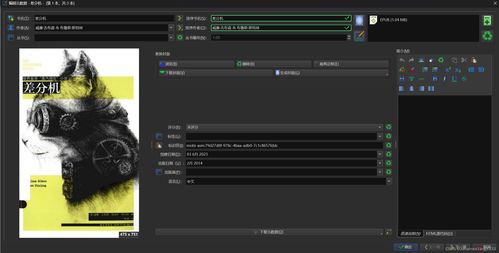 關(guān)于kindle上傳電子書(shū)以及無(wú)法顯示圖標(biāo)問(wèn)題的解決方法