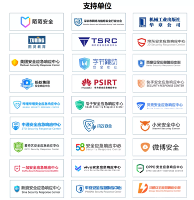 精彩回顧 | 完美落幕 EISS-2021企業(yè)信息安全峰會(huì)之深圳站10月15日成功舉辦!