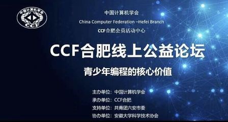 引領科學新風尚 奮發創新新時代