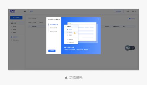關于b端 新人引導 體驗設計的深度解析