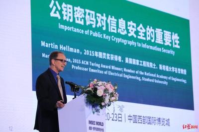 首屆中國版“黑帽大會”來成都了!各種網安知識快來Get