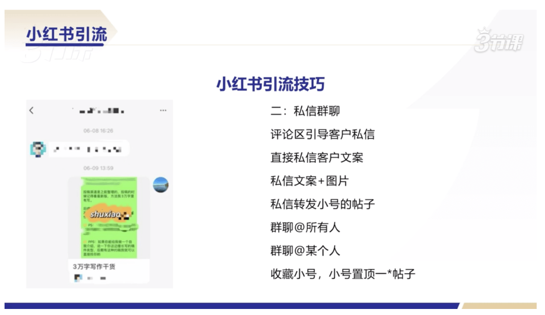 信息流廣告入門(圖靈出品)京東正版現貨 圖靈出品