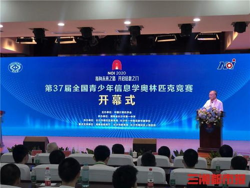 競賽學子請看 第38屆cmo預決賽試題及答案來了 你能考多少分