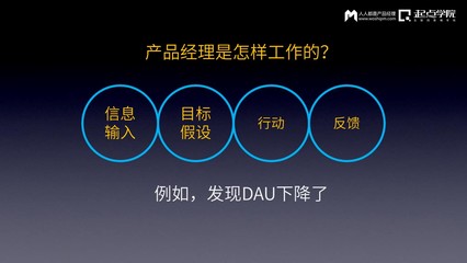 輸入法之父馬占凱:進化論、圖靈機和信息輸入