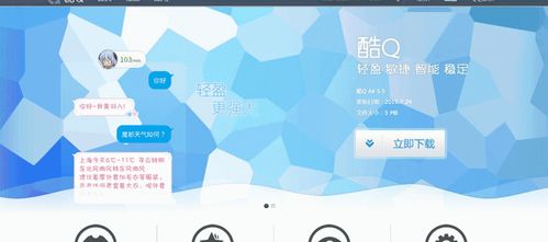 一技 給自己的平臺認領一個機器人