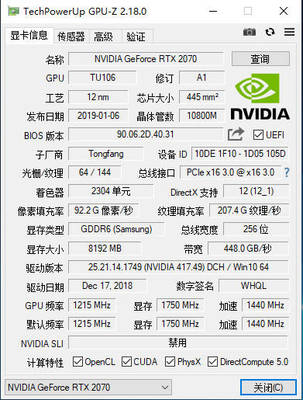 F117-FP7R測評,散熱效果算得上是業界良心了