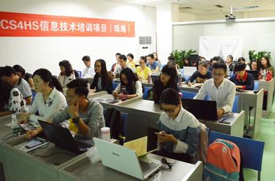 微課教學研究中心