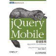 jquery - 操作系統 / 計算機與互聯網 - 圖書 - 亞馬遜