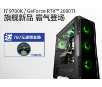 水冷diy主機產(chǎn)品信息