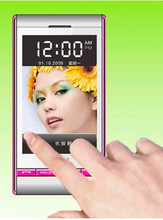 【億通l3手機】最新最全億通l3手機 產(chǎn)品參考信息