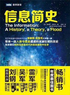 圖靈社區與圖靈信息：科技與知識的交匯平臺