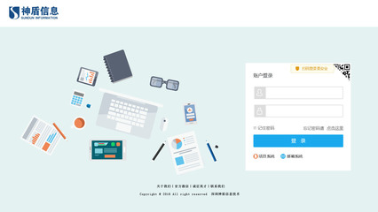 圖靈Ms 2016年3月OA界面設(shè)計(jì)回顧
