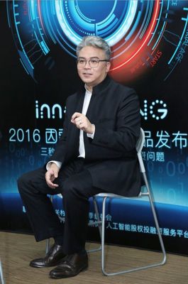 人工智能投顧產(chǎn)品——因果樹(shù)圖靈 開(kāi)啟自動(dòng)化報(bào)告撰寫新紀(jì)元