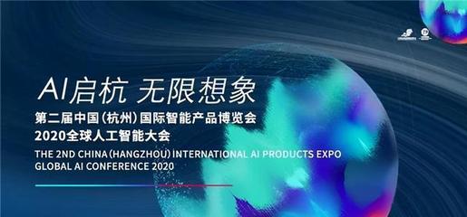 達(dá)觀受邀出席第二屆國(guó)際智博會(huì)，展示最新RPA+AI產(chǎn)品應(yīng)用助力圖靈信息創(chuàng)新